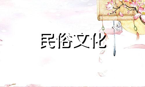 海棠树能招财吗？海棠树能招财吗？