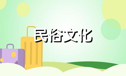 男人是不是大器晚成、性格比较好?