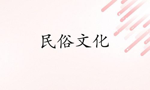 庚金和癸水结婚脾气暴躁