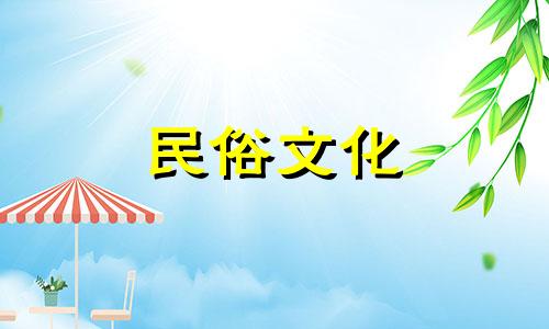 打喷嚏的含义：打喷嚏预示吉凶