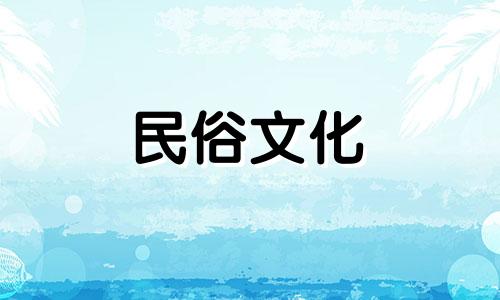 偏财的女人能有丈夫吗？她在财富方面非常幸运。