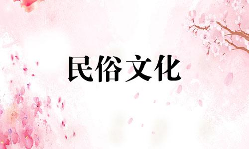 太阳位偏财的男人的配偶命运如何？