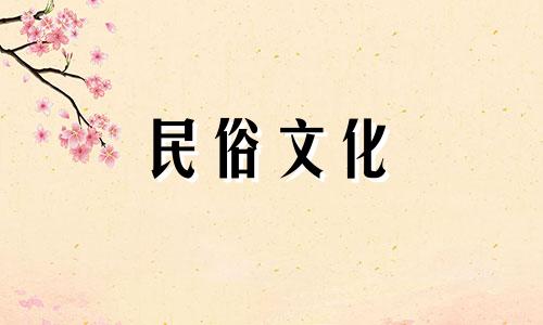 饲养什么动物可以招财辟邪的五种选择