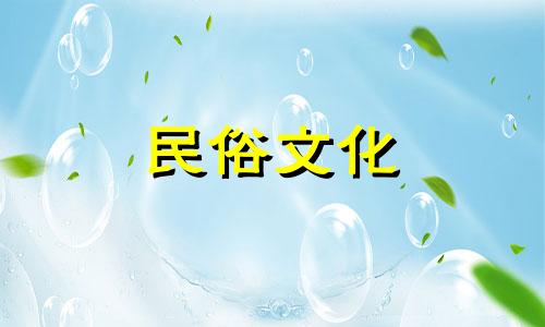 丁霍南见到庚金女孩会一见钟情吗?婚后他们的感情会顺利吗?