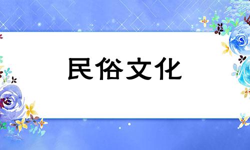 贾木男和鼎火女的爱情好吗？鼎火姑娘实力更强。