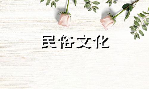 家中开花竹子，对于贵人来说是风水之兆。竹子开花