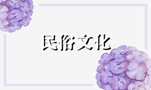 土着男人和土着女人属于哪一等婚姻?二等婚姻