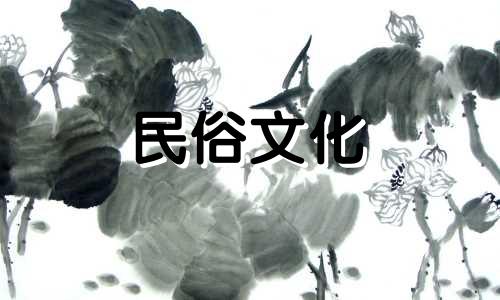 妫水姑娘在婚姻中可不是一般的妫水姑娘