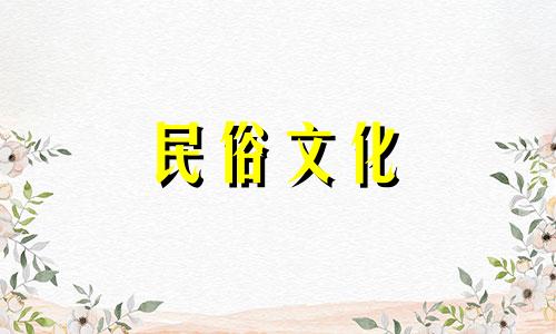 癸水女和乙木男适合什么样的男人呢?