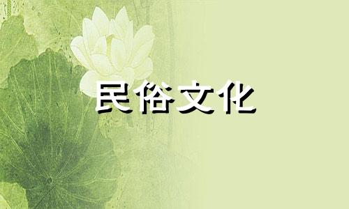 蚕眼的女人是好妻子吗？