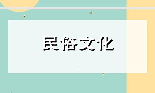 代表健康与和平的昵称。寓意平安、健康的昵称。