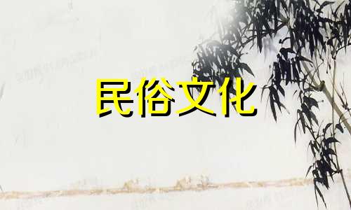 下葬的时候会下雨吗?可以防止雨水进入坟墓吗?