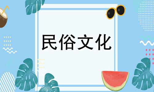 蚕眼的男人事业运如何好?