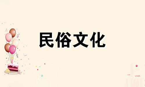 周日右眼跳代表什么？周日右眼抽搐