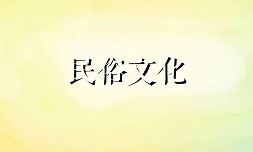 发财前,发小财,避祸。