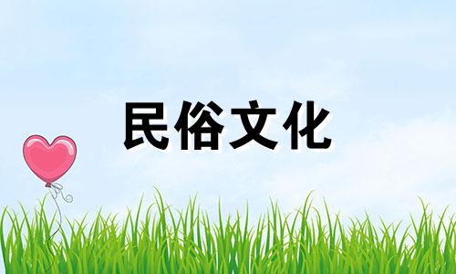 木和火相冲突吗？火和木是相互冲突的还是相互创造的？