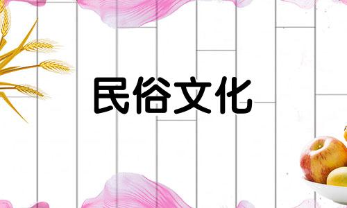 年龄相差6岁的婚姻如何解决？请注意您的婚礼日期。