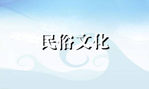 对于第二次婚姻婚姻顺利的女性来说，夫妻宫的太阳柱是幸福之神。