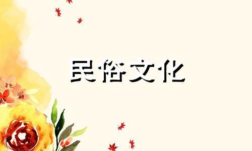 日主贵司庚子年会结婚吗？