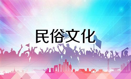 壬水该找丙火还是丁火？壬水若遇丙火，则一生富贵荣华。