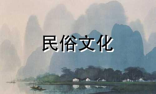 为什么出生在数字8的女孩不吉利？女孩生日要8毛钱吗？