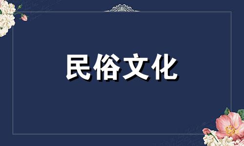 土火相配吗？他们是乐观、勤奋的人。