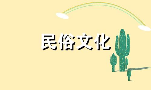 “木”字旁边的“木”字，寓意吉祥。有关木材属性的单个字符的完整列表。