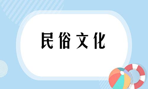 亥时出生的人，都是非凡的。海时金钱买不来生命。