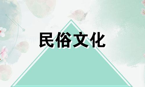 如果太阳和树枝对冲，我们可以成为夫妻吗？婚姻会不稳定吗？