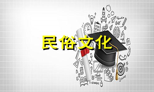 女人右眼皮的跳动预示着运气好坏。女人右眼皮的跳动预示着运气好坏。