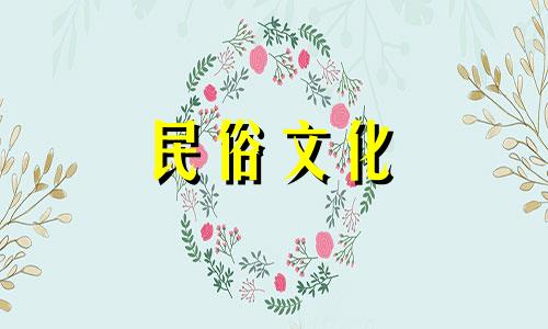 财位清晰应该摆放什么才能招财呢？清晰的财务状况应该放置什么？