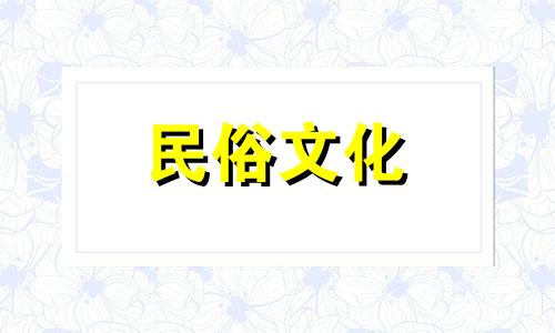 家里养什么植物、动物可以招财？