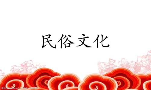 今年是哪一年，你的财运如何？