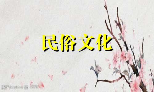 屁股上有胎记代表什么？