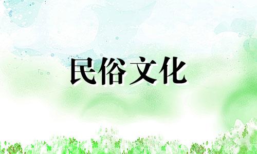 诚信在夫妻宫没有什么好意思