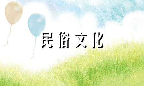 一个人身上有窝代表着什么样的运气？