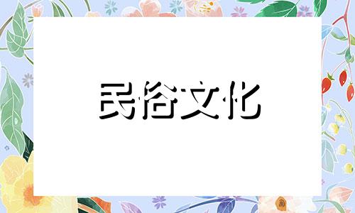 没有事业线的男人财运如何？