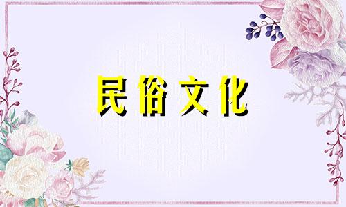 没有上耳廓会影响运势吗?会影响你的运势发展吗?