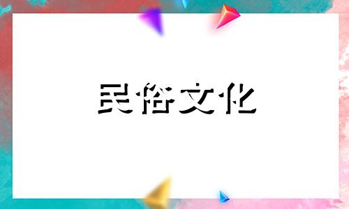 子时和午时可以结婚吗？财运相配吗？