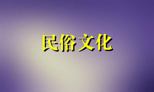 埋葬后打雷、闪电、下雨是什么意思？