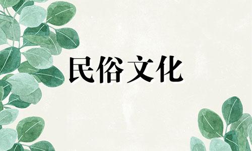 凌晨1点以后左眼跳代表什么？左眼跳动代表什么？