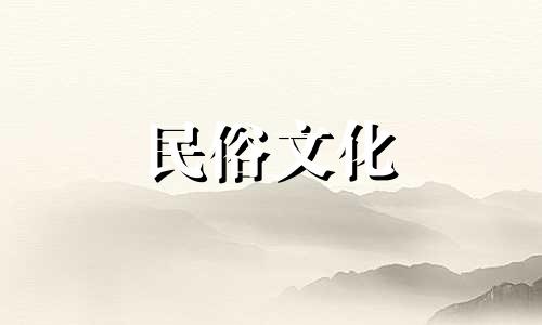 乙木男娶庚金女好不好？她的感情生活会更好吗？