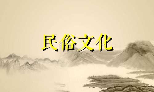 1992年和1998年结婚好吗？搭配怎么样？