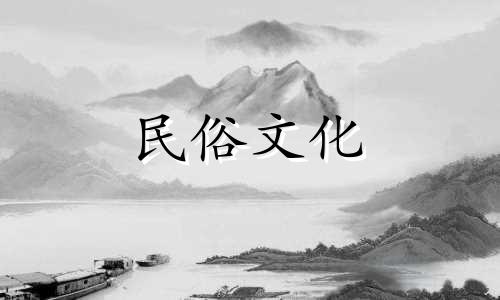 供奉包家仙的地方。保甲仙的祭祀方式及摆放位置。