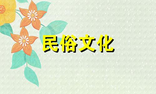 方脸的女人很难太坚强