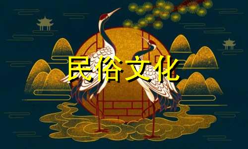 1971年出生的男人和1963年出生的女人的婚姻运势如何？