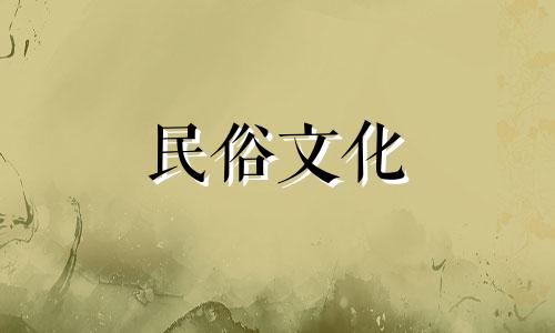 你是否有一头浓密的卷发、性格固执、行为冲动？