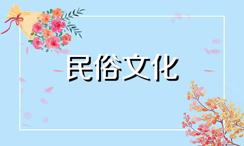 男有海金，女有石榴木合适吗？