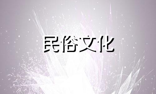 额头明亮的人如何去掉烂桃花而不胆怯?