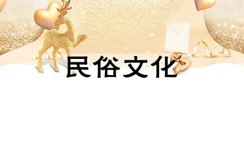 庚金到底喜欢甲木还是乙木，就看缘分的深浅了。